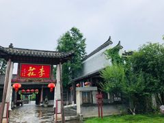 -张公山寨景区