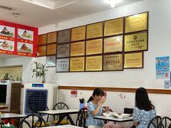 -东街钟楼肉粽(总店)