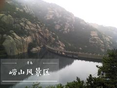 -崂山仰口游览区