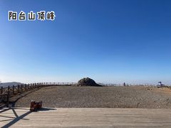 -阳台山自然风景区