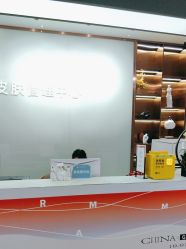点击看大图 -杭州米兰柏羽医疗美容医院