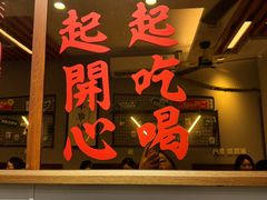 -绿柠食堂(北外滩店)