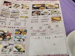 -金厨坊(钻石城店)