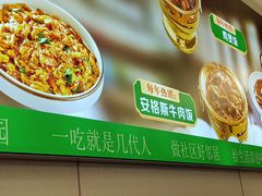-紫光园·烤鸭(沙河物美店)