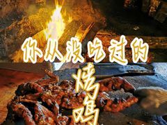 -磨西小解(炉城南路分店)