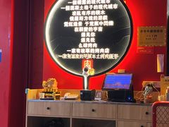 门面-肆幺幺烤肉(乐汇城店)