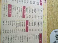 菜单-楚太子  中餐&烧烤(武大店)