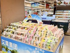 -华润万家(荔湾店)