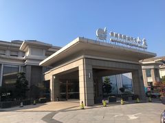 -余姚四明湖开元名都度假酒店·夏威夷西餐厅