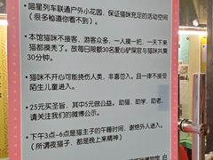 -猫咪博物馆(顶澳仔猫街店)