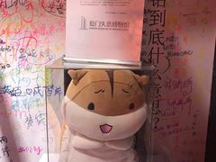 -厦门失恋博物馆(中华城店)