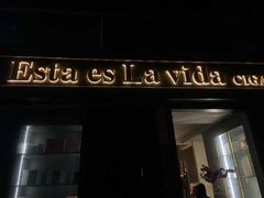 -Estaeslavida分享茄雪茄吧