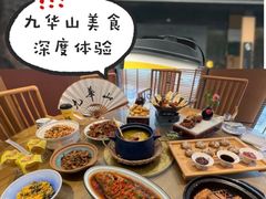 -鸿运楼·舌尖上的徽菜