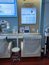 -丸碧科技护肤中心