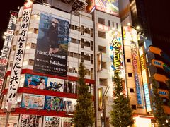 -秋叶原电器街