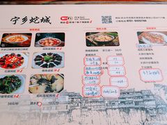 菜单-兄弟宁乡龙城(麓景路店)