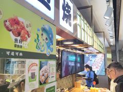 -池田寿司·4H鲜作(西直门凯德华联店)