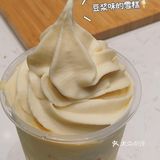 深圳探店｜半仙豆夫杨枝甘露‼️系列大测评🤩