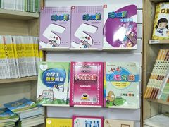 -新华书店(新街口旗舰店)