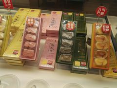 -好利来(八里庄店)