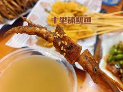 -十里铺铁板鱿鱼