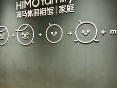 -海马体家庭照相馆(深圳笋岗万象食家家庭店)