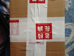 -老枝花卤(玉林店)