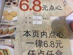 -稻香酒家·35年老字号(侨光店)