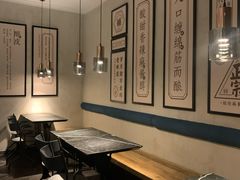 大堂-清真盛志望麻酱酿皮·非遗老字号