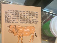 -小肥牛潮汕牛肉火锅(南联店)