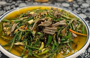 Spicy Pepper Eel