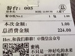 -蜜桃餐厅·江浙融合菜(荟聚购物中心店)