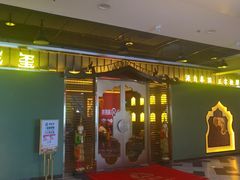 -泰王玺·正宗泰式按摩SPA(九霄店)