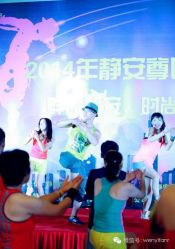 android_upload_pic-文E范儿ZUMBA尊巴舞蹈