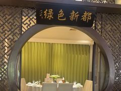 -一江水食府(后湖店)