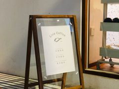 -Line 咖啡(石厦花园店)
