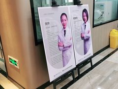 -牙博士口腔品牌连锁(昆山城区店)
