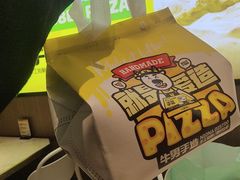 -牛男手造(正荣大湖之都店)