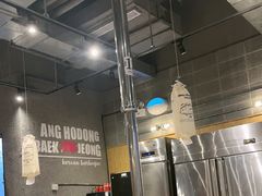 -姜虎东白丁烤肉(深圳湾后海汇店)