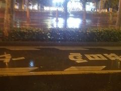 -西安曲江寒窑遗址公园