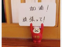 -YAMAKAWA(龙湖胥江天街店)
