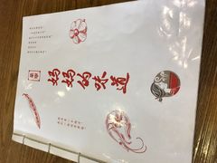 -妈妈的味道(工人体育场东路店)