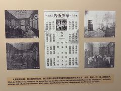 -上海锦江金门大酒店