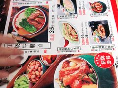 -牛腩之旅·牛腩牛杂煲(光启城美食城店)