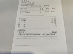 -CoCo都可(香港名都店)