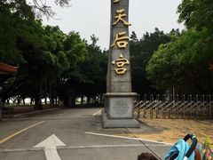 -南沙天后宫景区