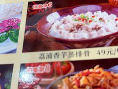 -大师傅金奖啤酒鱼(西街口总店)