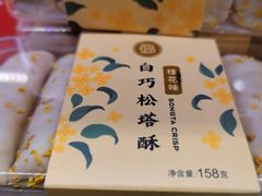 -巴黎贝甜(五道口店)