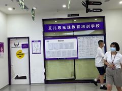 -瑞思教育·少儿英语(经开永旺校区)