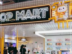 -泡泡玛特POPMART(上海环球港店)